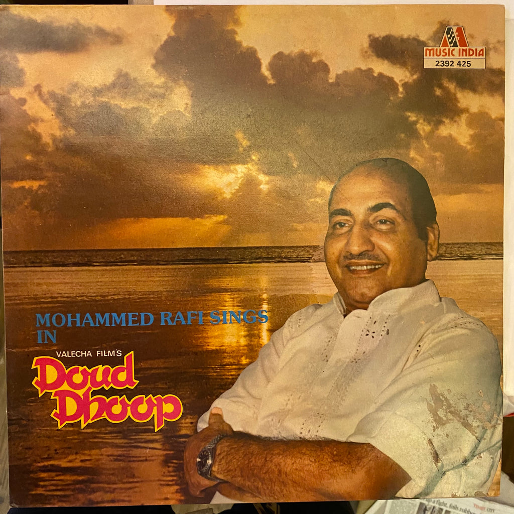 Naresh-Hansraj – Doud Dhoop (Used Vinyl - VG+) MT