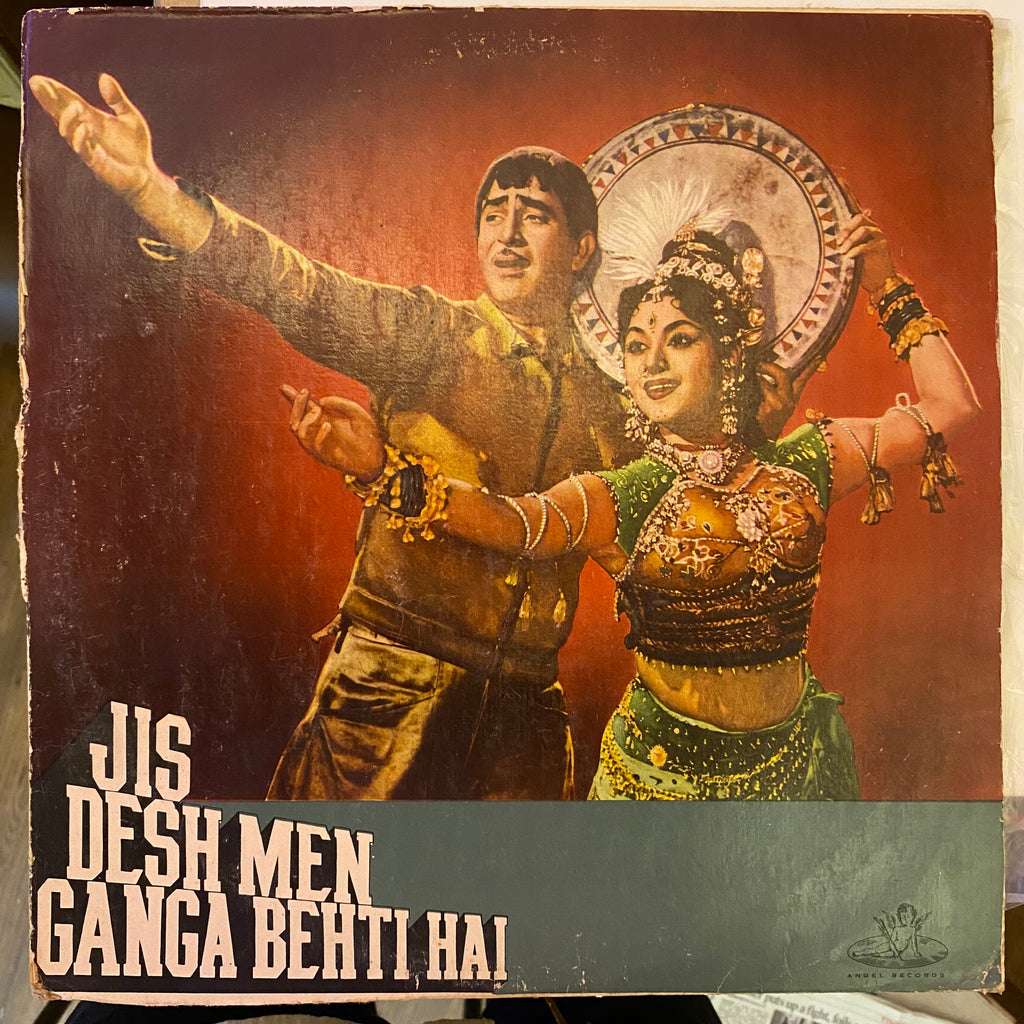 Shankar Jaikishan – Jis Desh Men Ganga Behti Hai (Used Vinyl - VG) MT