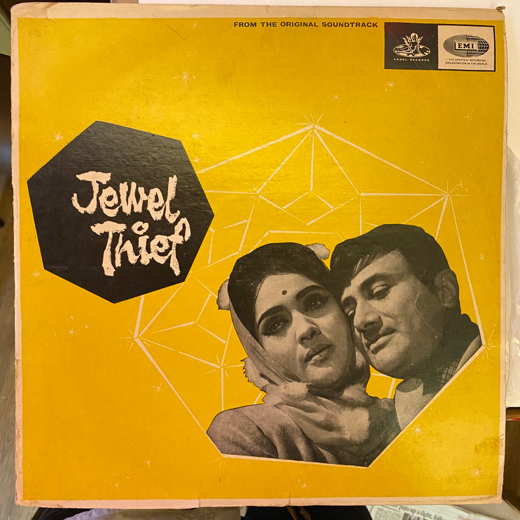 S. D. Burman – Jewel Thief (Used Vinyl - VG) MT