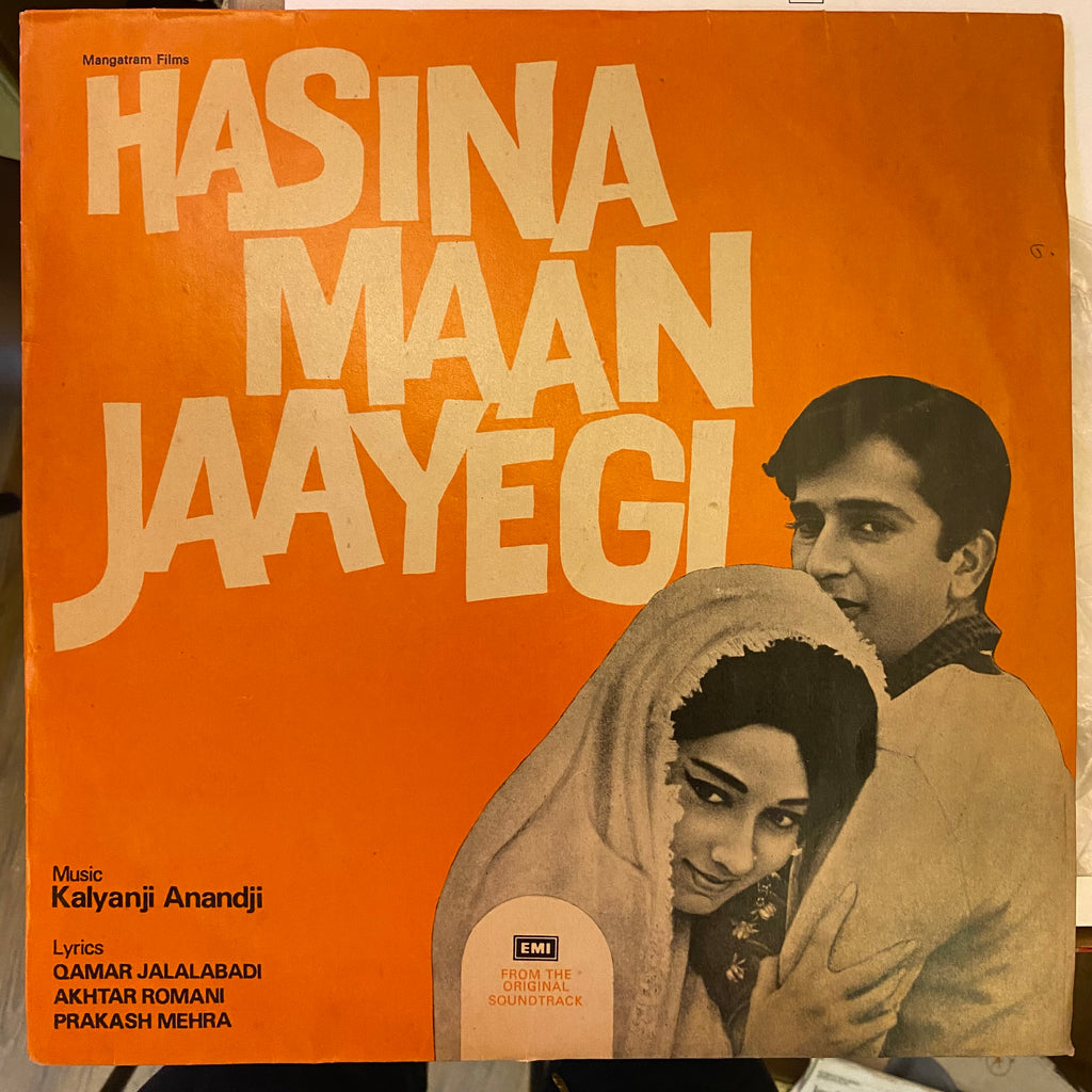 Kalyanji Anandji – Hasina Maan Jaayegi (Used Vinyl - VG) MT