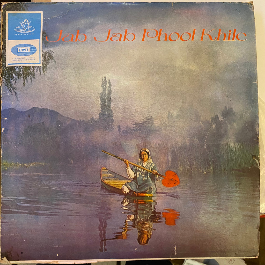 Kalyanji Anandji – Jab Jab Phool Khile (Used Vinyl - VG) MT
