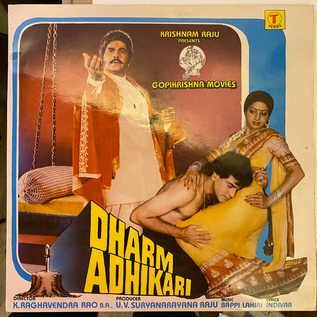 Bappi Lahiri – Dharm Adhikari (Used Vinyl - VG) MT