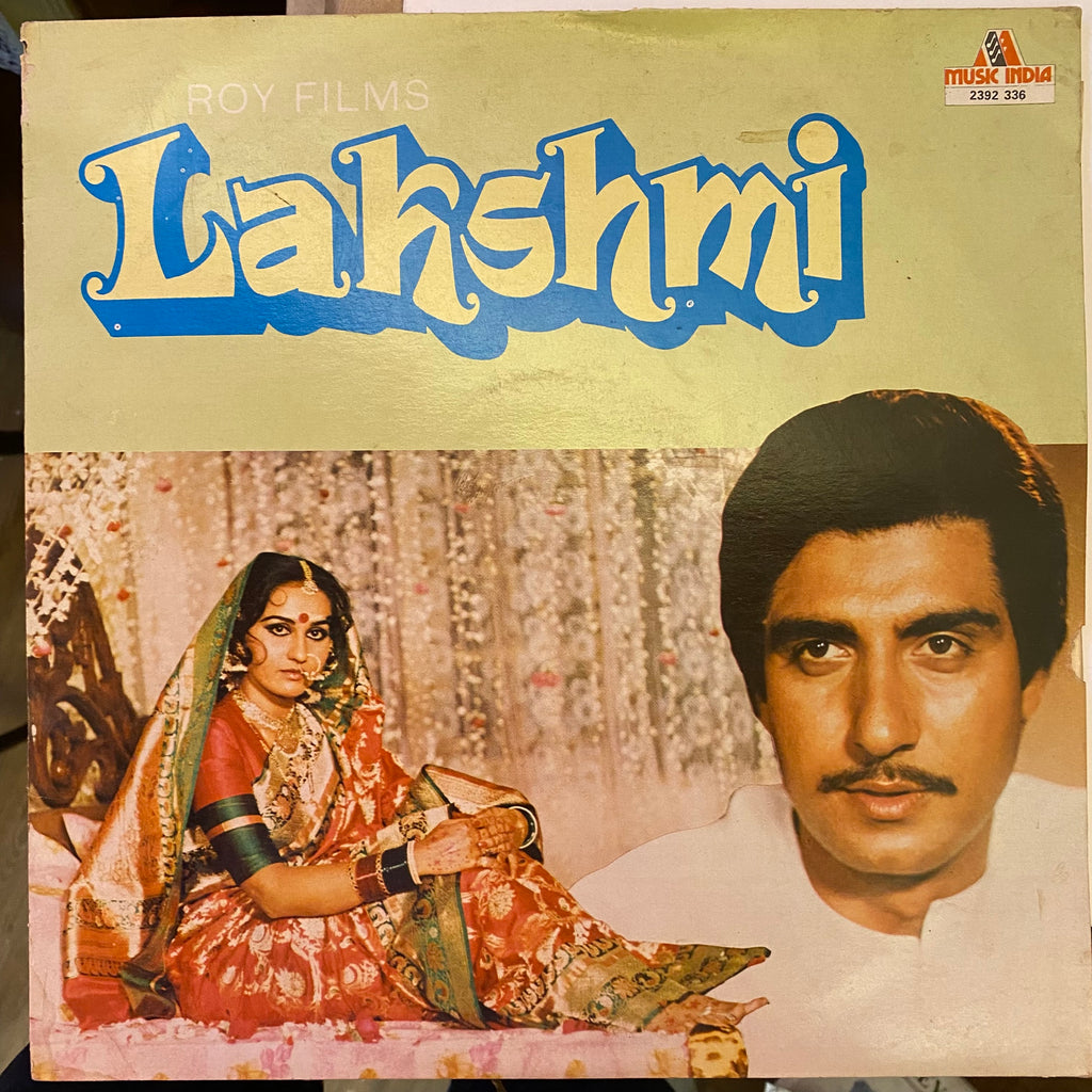 Usha Khanna – Lakshmi (Used Vinyl - VG) MT