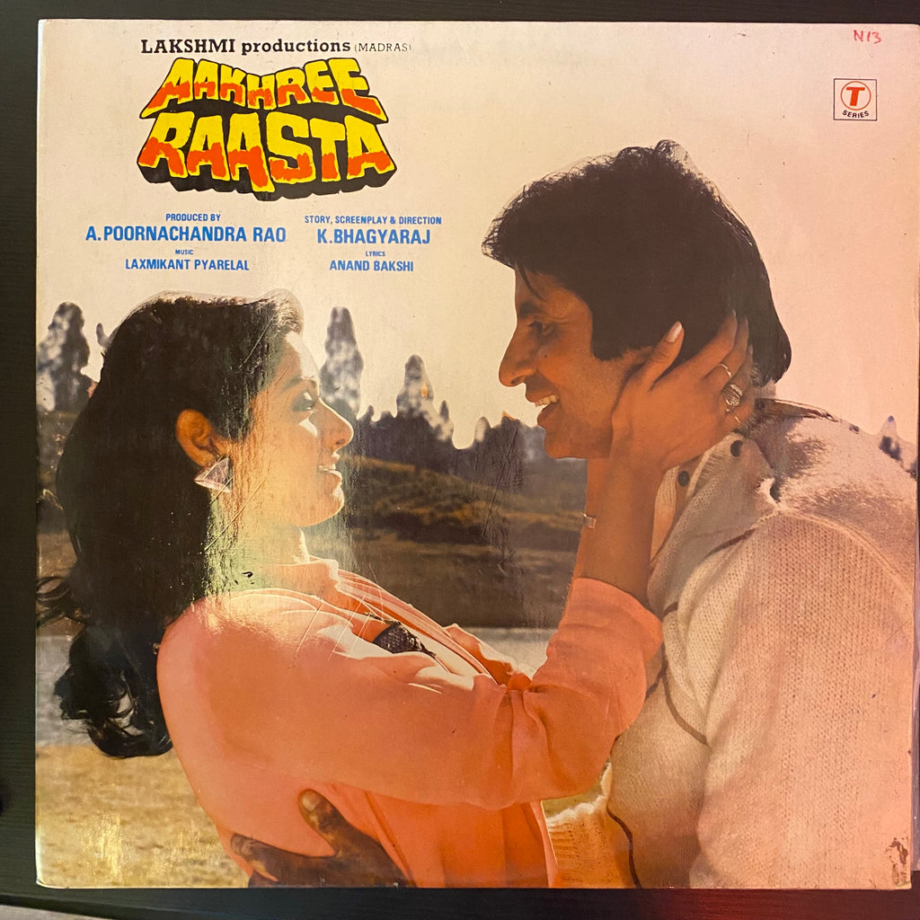 Laxmikant Pyarelal – Aakhree Raasta (Used Vinyl - VG) PB Marketplace