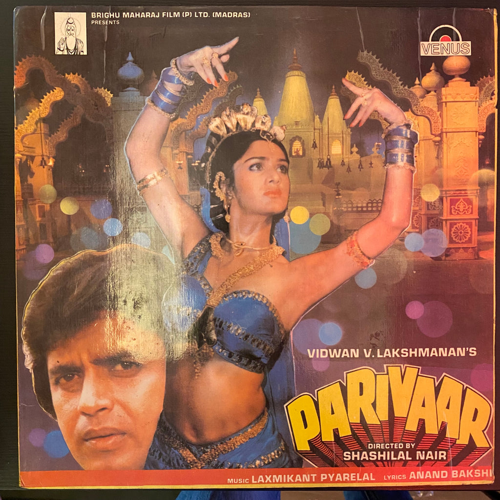 Laxmikant Pyarelal, Anand Bakshi – Parivaar (Used Vinyl - G) PB Marketplace