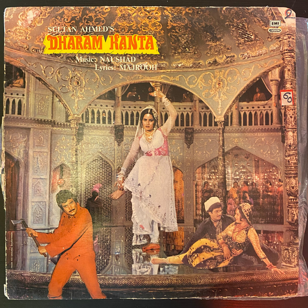 Naushad, Majrooh – Dharam Kanta (Used Vinyl - VG) PB Marketplace