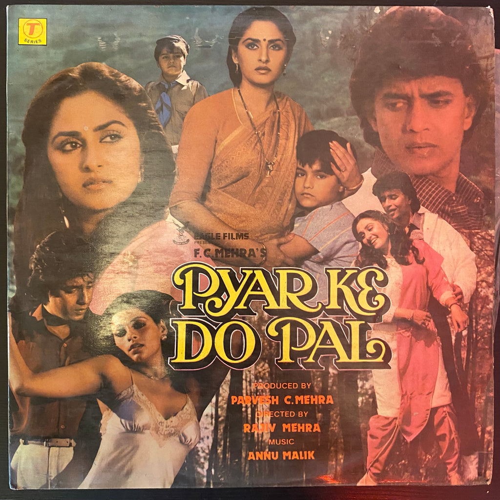 Annu Malik – Pyar Ke Do Pal (Used Vinyl - VG) PB Marketplace