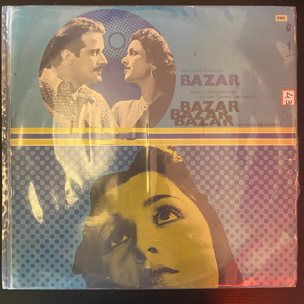 Shamsunder, Qamar Jalalabadi – Bazar (Used Vinyl - VG+) PB Marketplace