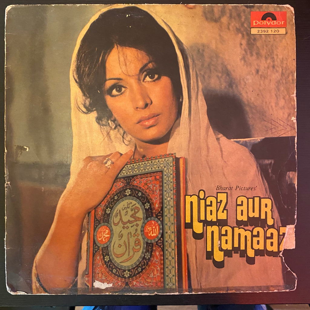 Shamji Ghanshamji – Niaz Aur Namaaz (Used Vinyl - P) PB Marketplace