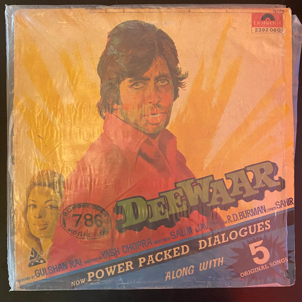 R. D. Burman, Sahir, Salim Javed – Deewaar (Power Packed Dialogues) (Used Vinyl - G) PB Marketplace