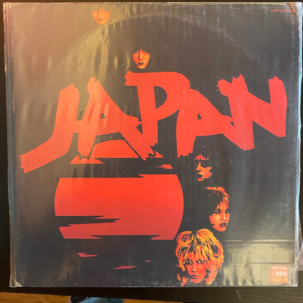 Japan – Adolescent Sex = 果てしなき反抗 (Used Vinyl - VG+) MD Marketplace