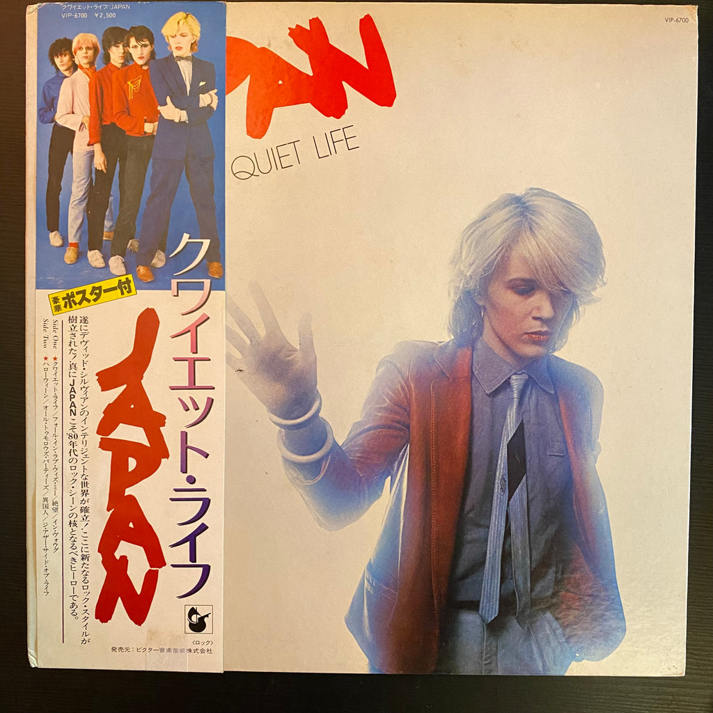 Japan – Quiet Life = クワイエット・ライフ (Used Vinyl - VG+) MD Marketplace