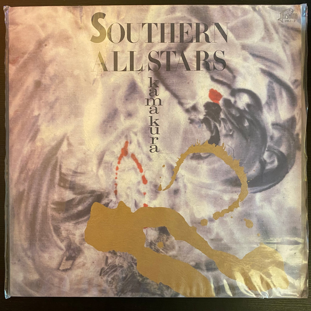 Southern All Stars – Kamakura (Used Vinyl - VG) MD Marketplace