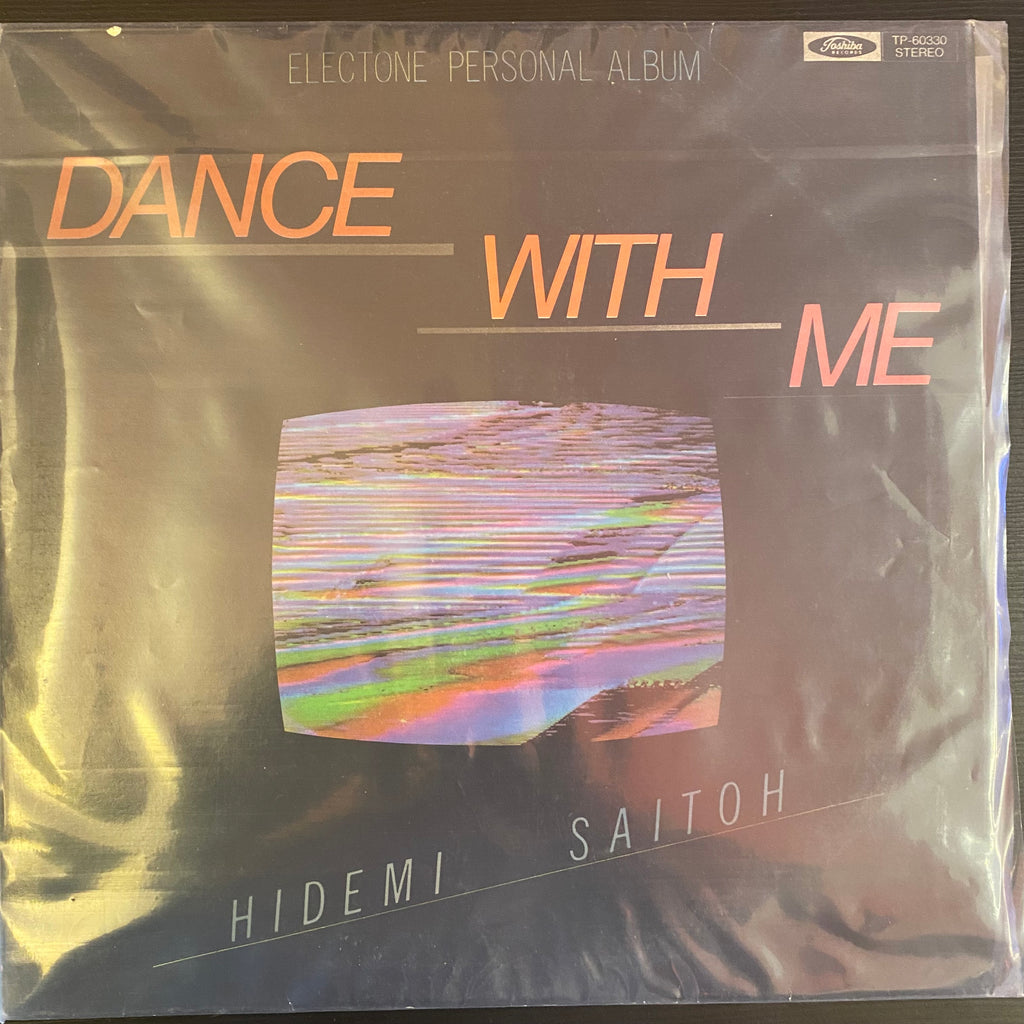 斉藤英美 = Hidemi Saitoh – Dance With Me = ダンス・ウイズ・ミー (Used Vinyl - VG) MD Marketplace