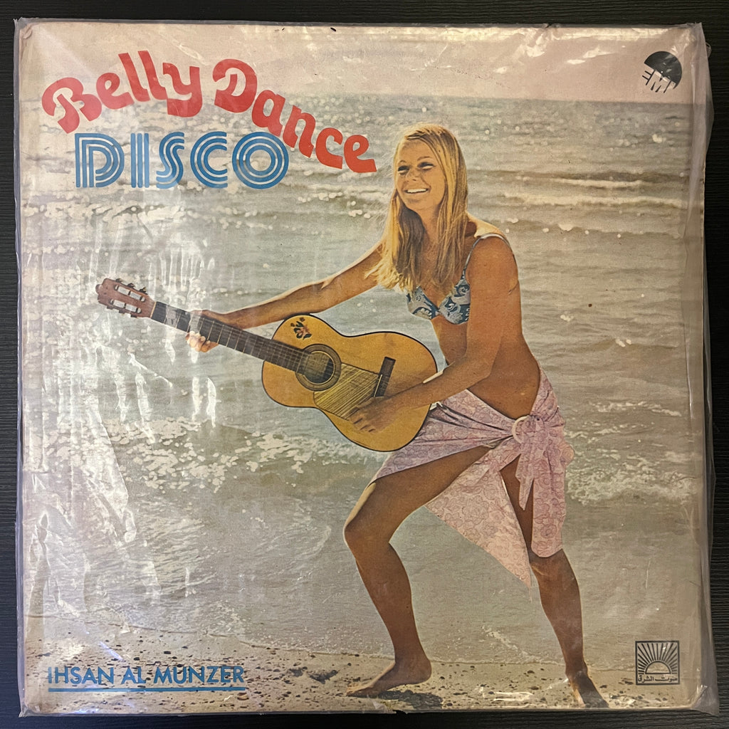 Ihsan Al Munzer – Belly Dance Disco (Indian Pressing) (Used Vinyl - VG) JB Marketplace
