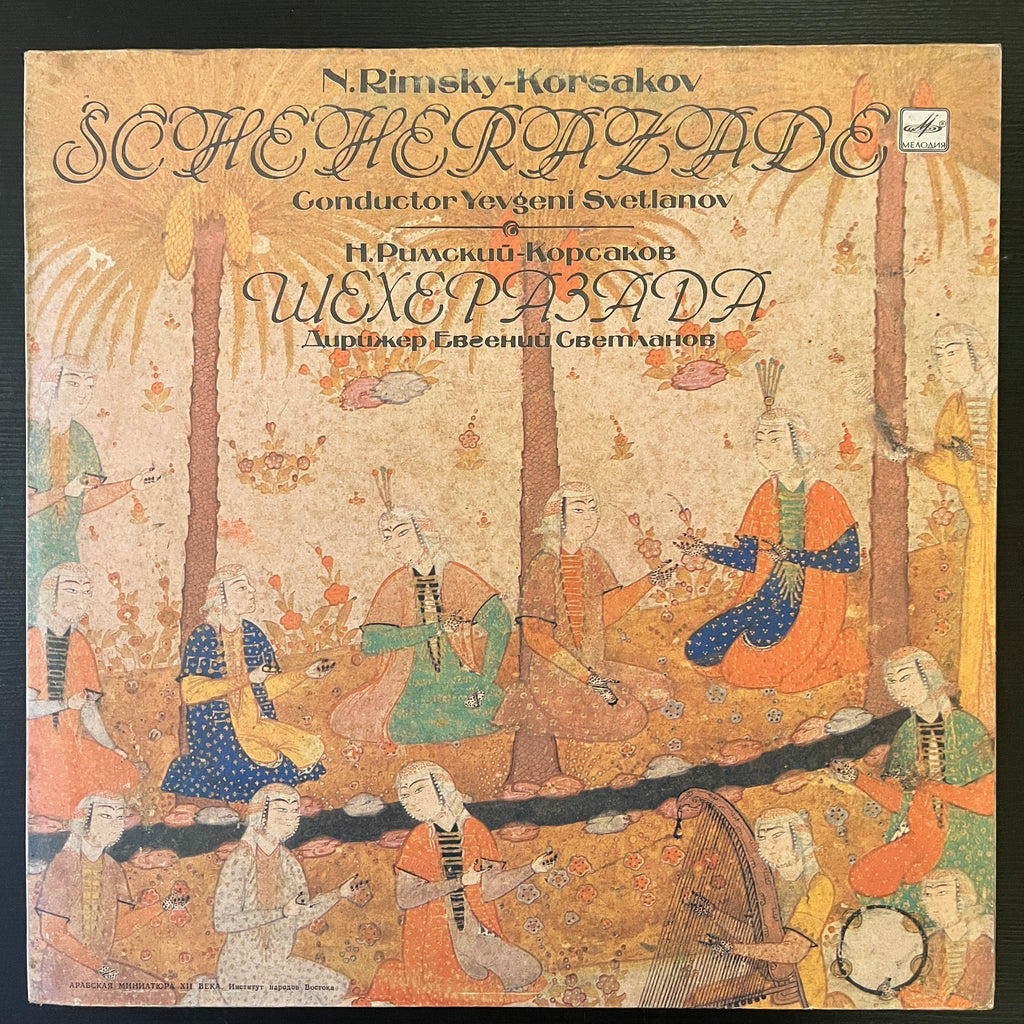 Nikolai Rimsky-Korsakov – Nikolaï Rimsky Korsakov (Used Vinyl - VG+) KG Marketplace
