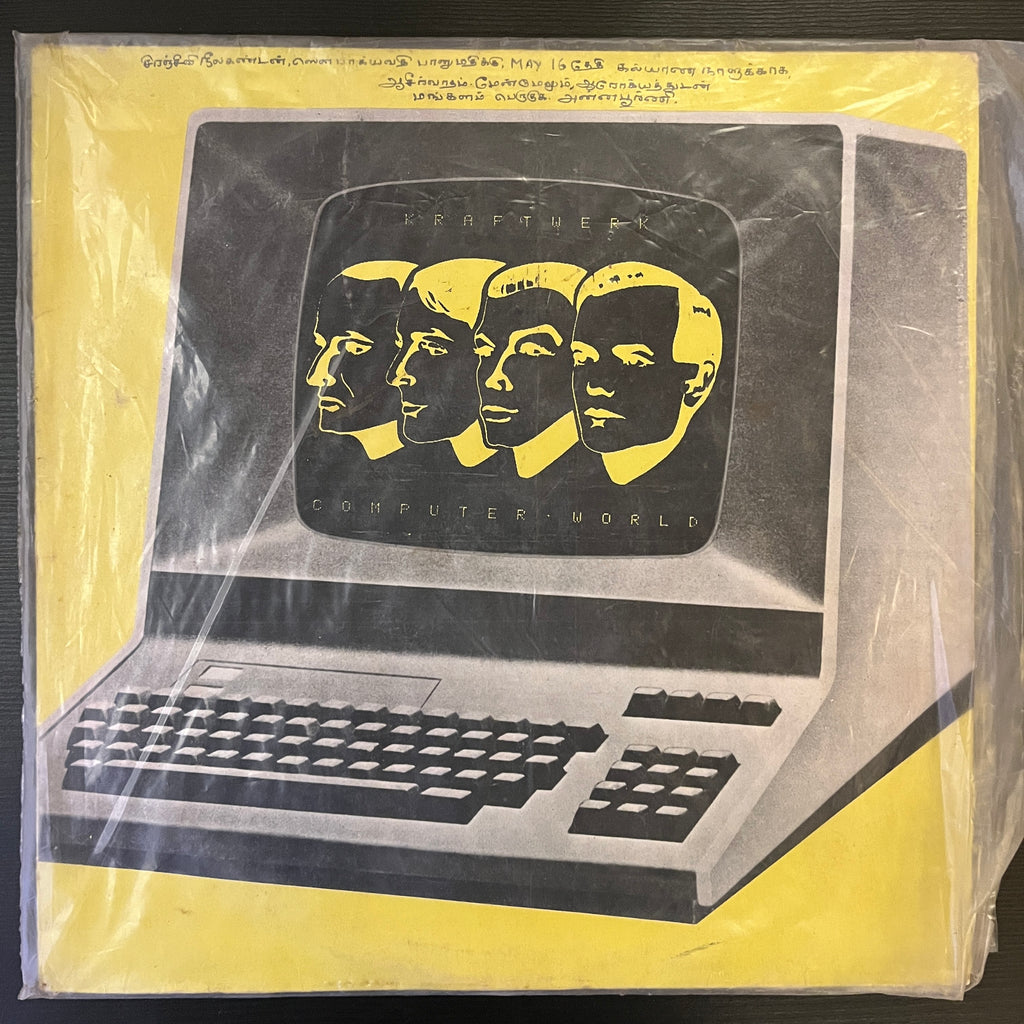 Kraftwerk – Computer World (Used Vinyl - VG) KG Marketplace