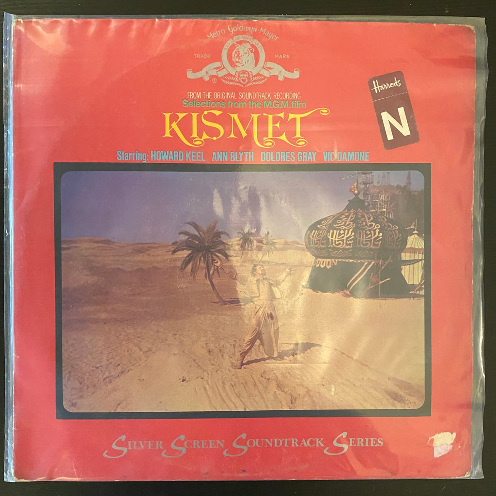 Various – Kismet (Used Vinyl - VG+) MD Marketplace