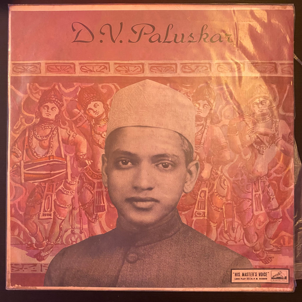 D.V. Paluskar – In Memory Of D.V. Paluskar (Used Vinyl - VG) MD Marketplace
