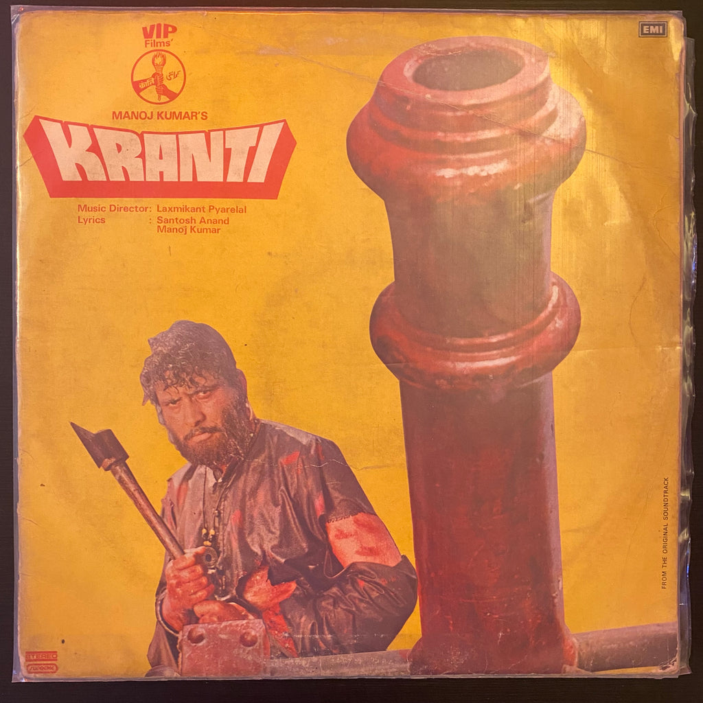 Laxmikant Pyarelal, Santosh Anand, Manoj Kumar – Kranti (Used Vinyl - VG) MD Marketplace