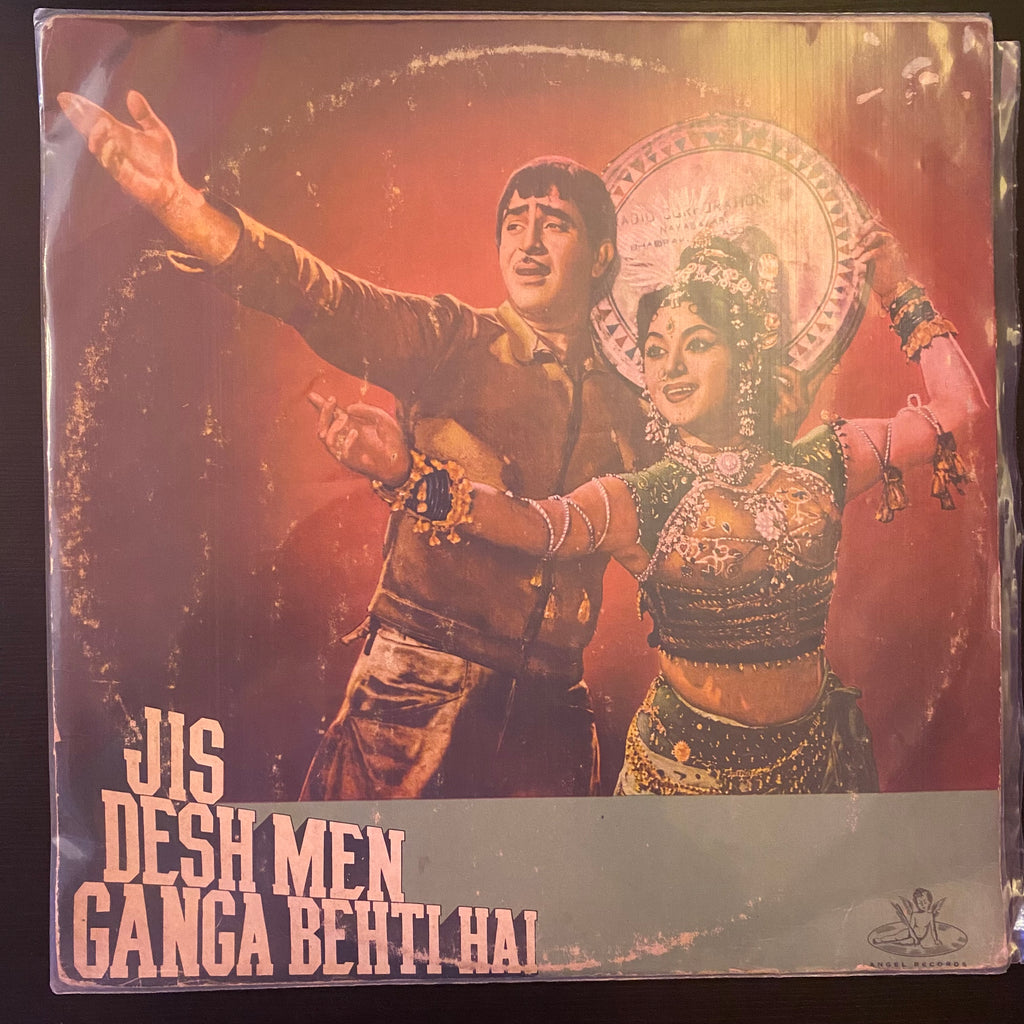 Shankar Jaikishan – Jis Desh Men Ganga Behti Hai (Used Vinyl - G) MD Marketplace