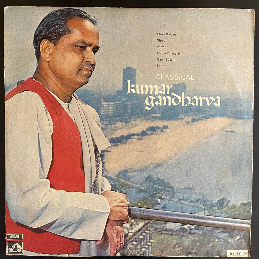 Kumar Gandharva – Kumar Gandharva (Used Vinyl - VG) KG Marketplace