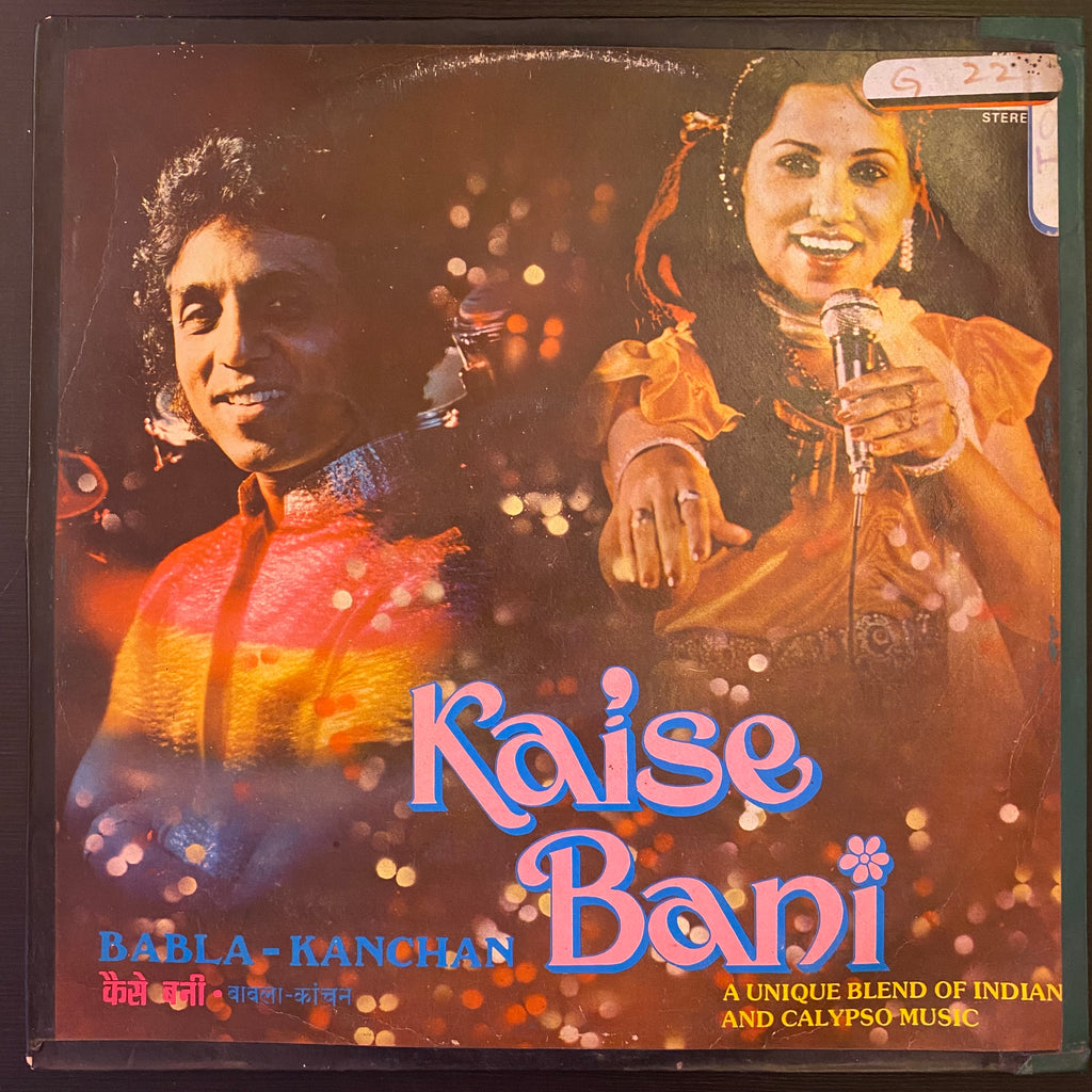 Babla & Kanchan – Kaise Bani (Used Vinyl - VG) MD Marketplace