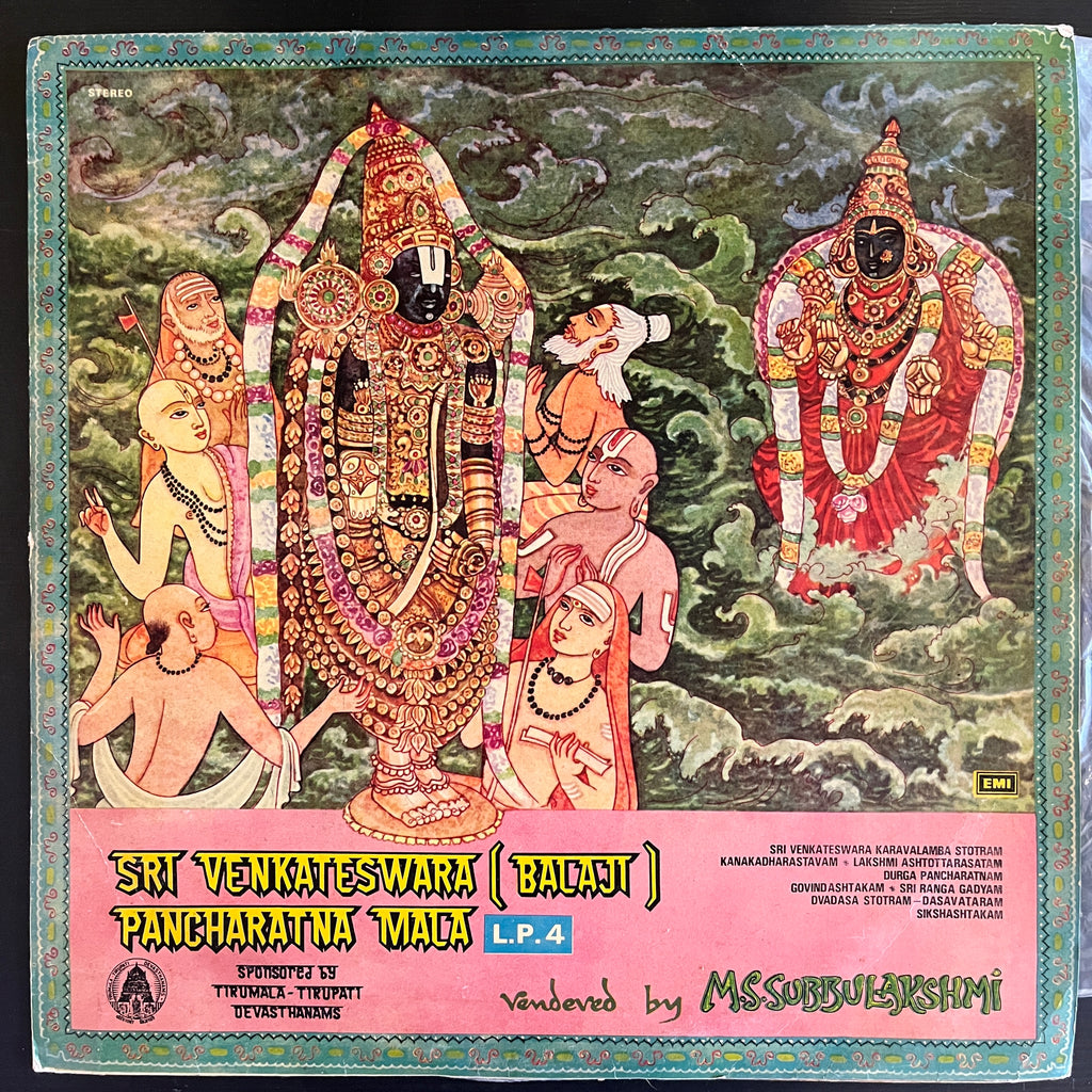 M.S. Subbulakshmi – Sri Venkateswara (Balaji) Pancharatna Mala L. P. 4 (Used Vinyl - VG) KG Marketplace