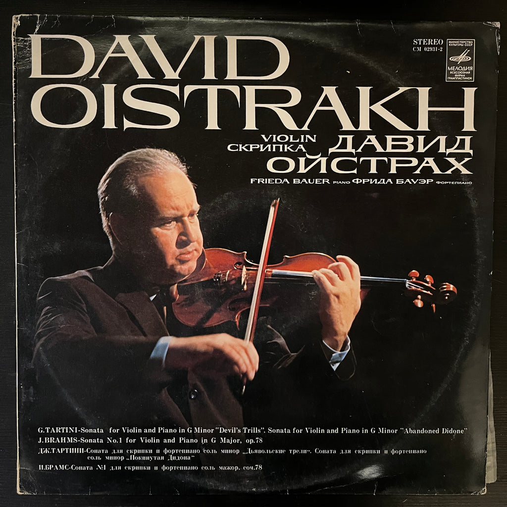 David Oistrakh, Frieda Bauer – Sonata For Violin And Piano In G Minor "Devil's Trills" (Used Vinyl - VG) RR Marketplace