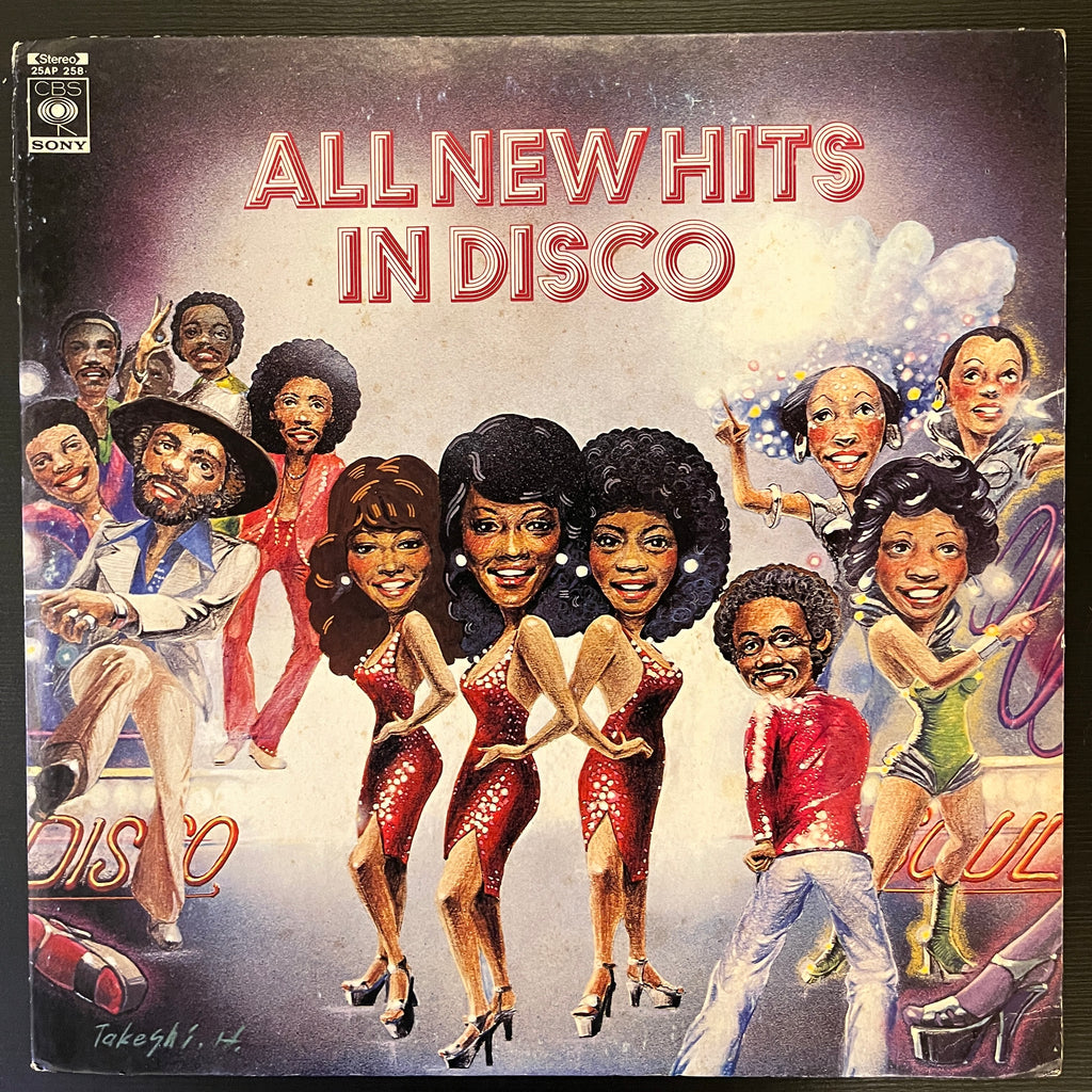 Various – All New Hits In Disco (Used Vinyl - VG) MD Marketplace