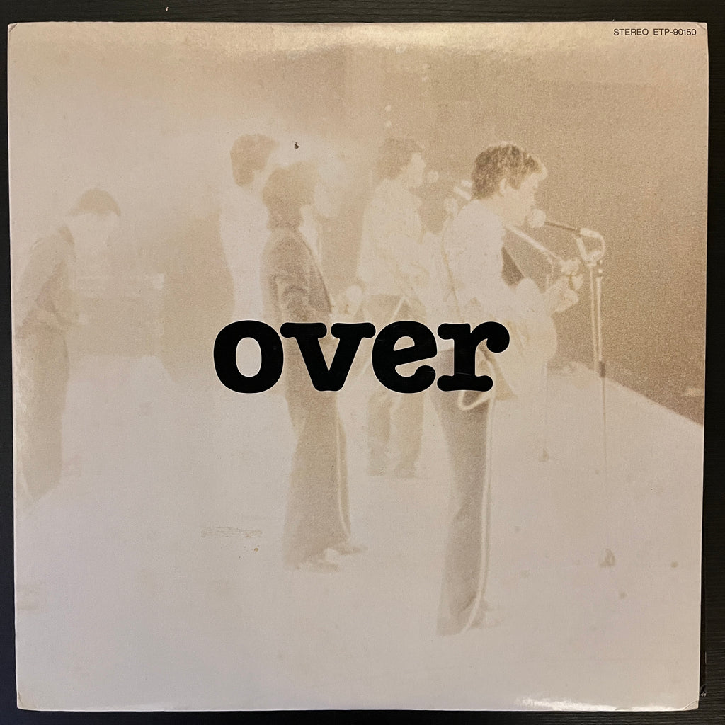 Off Course – Over (Used Vinyl - VG+) MD Marketplace
