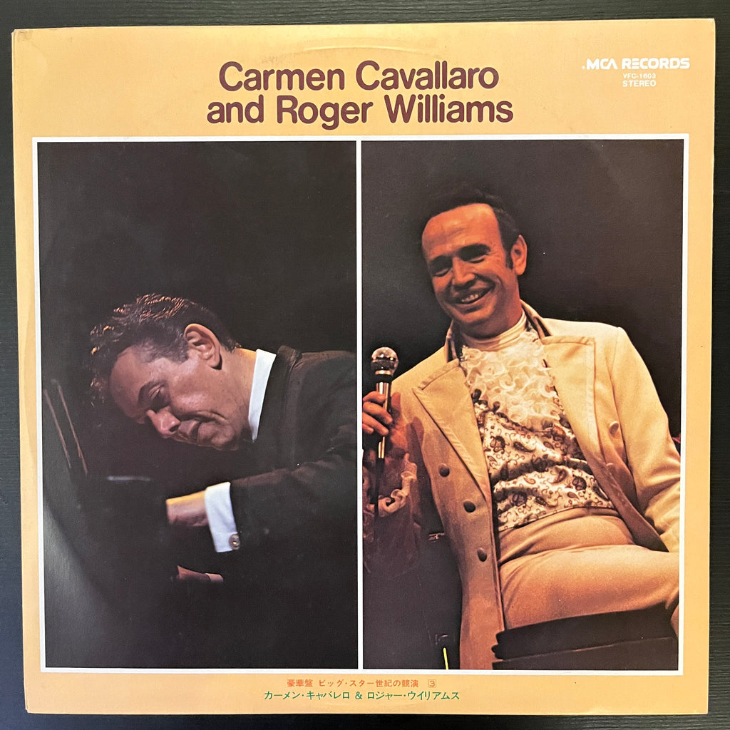 Carmen Cavallaro and Roger Williams - All Stars Festival On Popular Music Vol. 3 (Used Vinyl - VG+) MD Marketplace