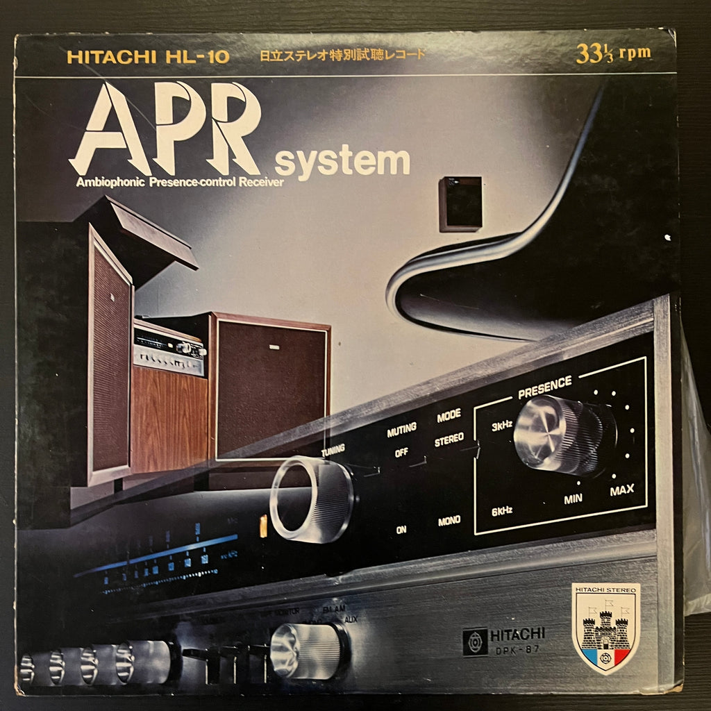 Various – APR System (Used Vinyl - VG+) MD Marketplace