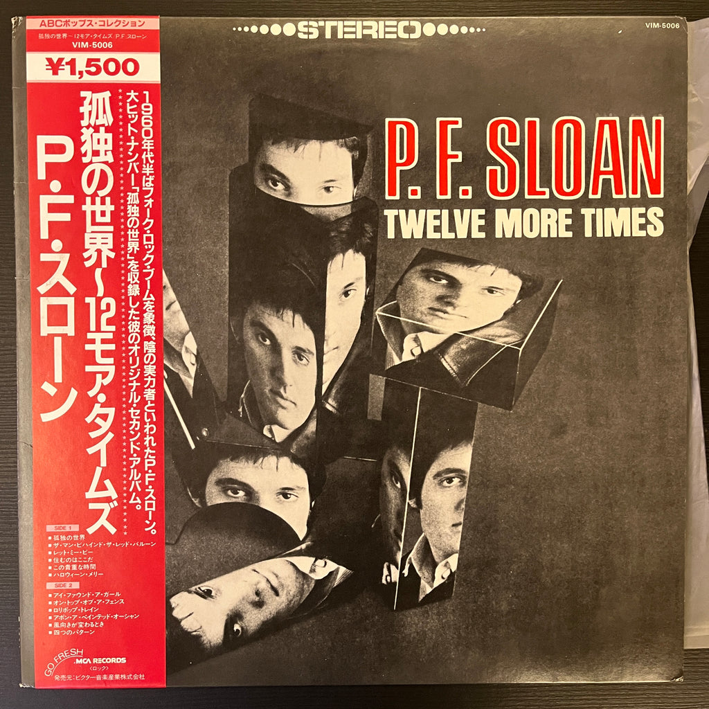 P.F. Sloan – Twelve More Times (Used Vinyl - VG+) MD Marketplace