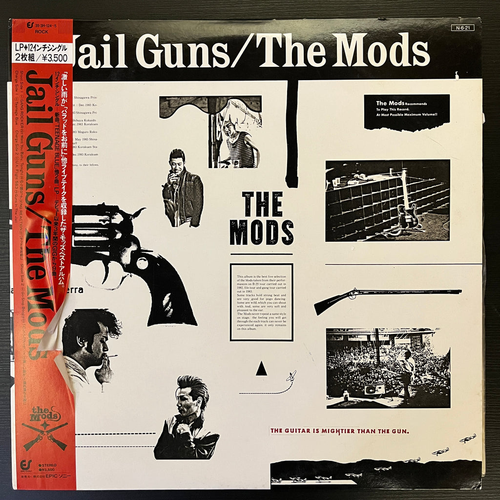 The Mods – Jail Guns (Used Vinyl - VG+) MD Marketplace