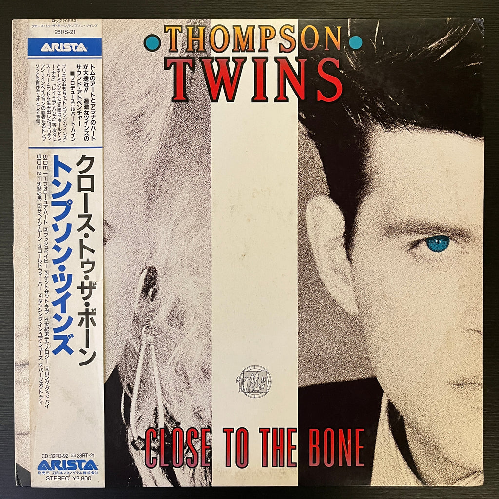 Thompson Twins – Close To The Bone (Used Vinyl - VG+) MD Marketplace