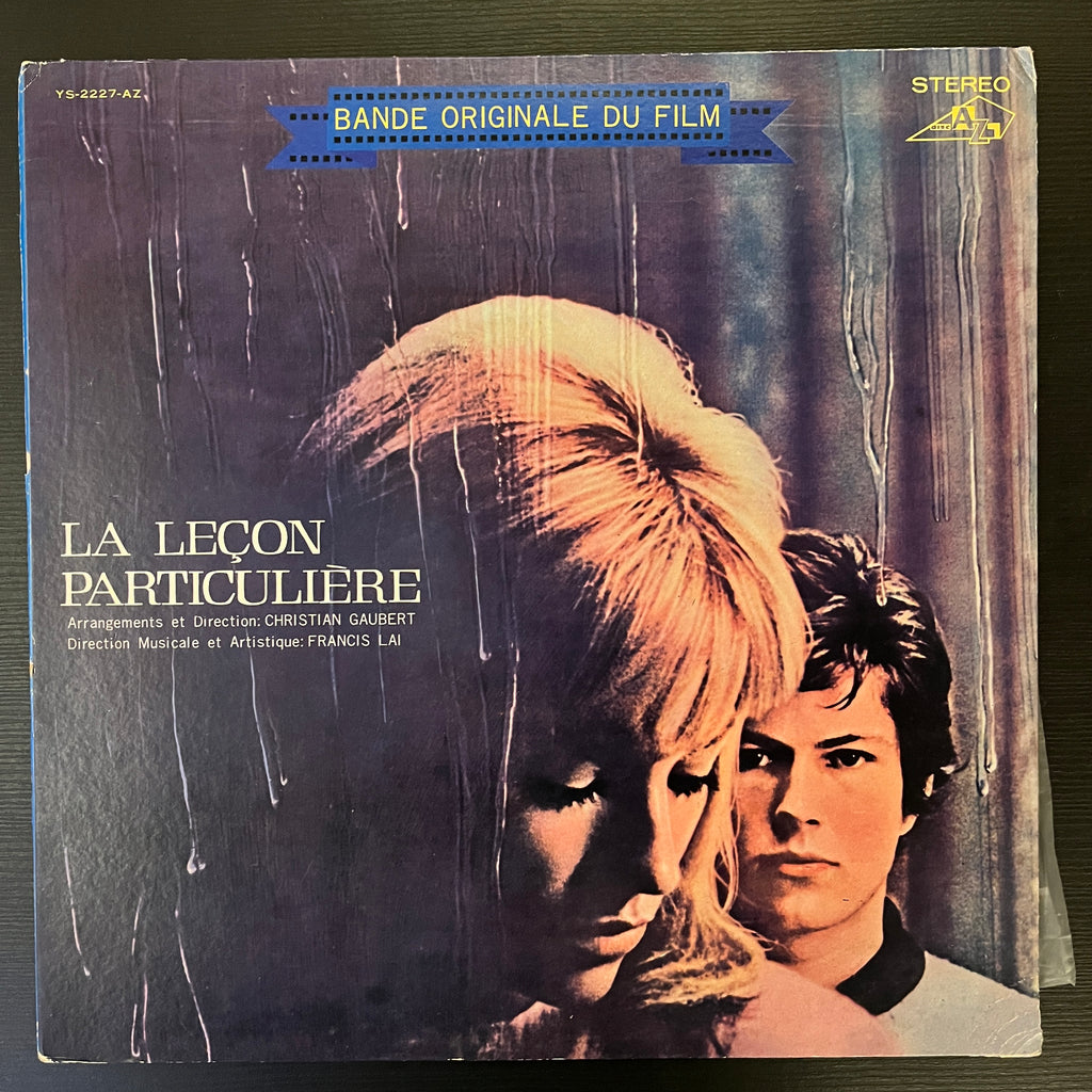Francis Lai - Christian Gaubert – 個人教授 = La Leçon Particulière (Bande Originale Du Film) (Used Vinyl - VG+) MD Marketplace