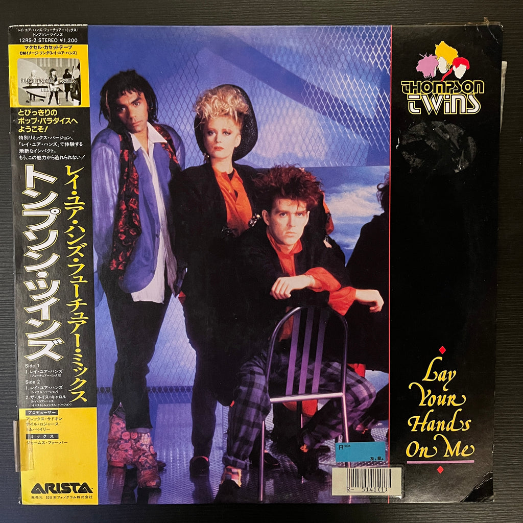 Thompson Twins – Lay Your Hands On Me (Used Vinyl - VG+) MD Marketplace