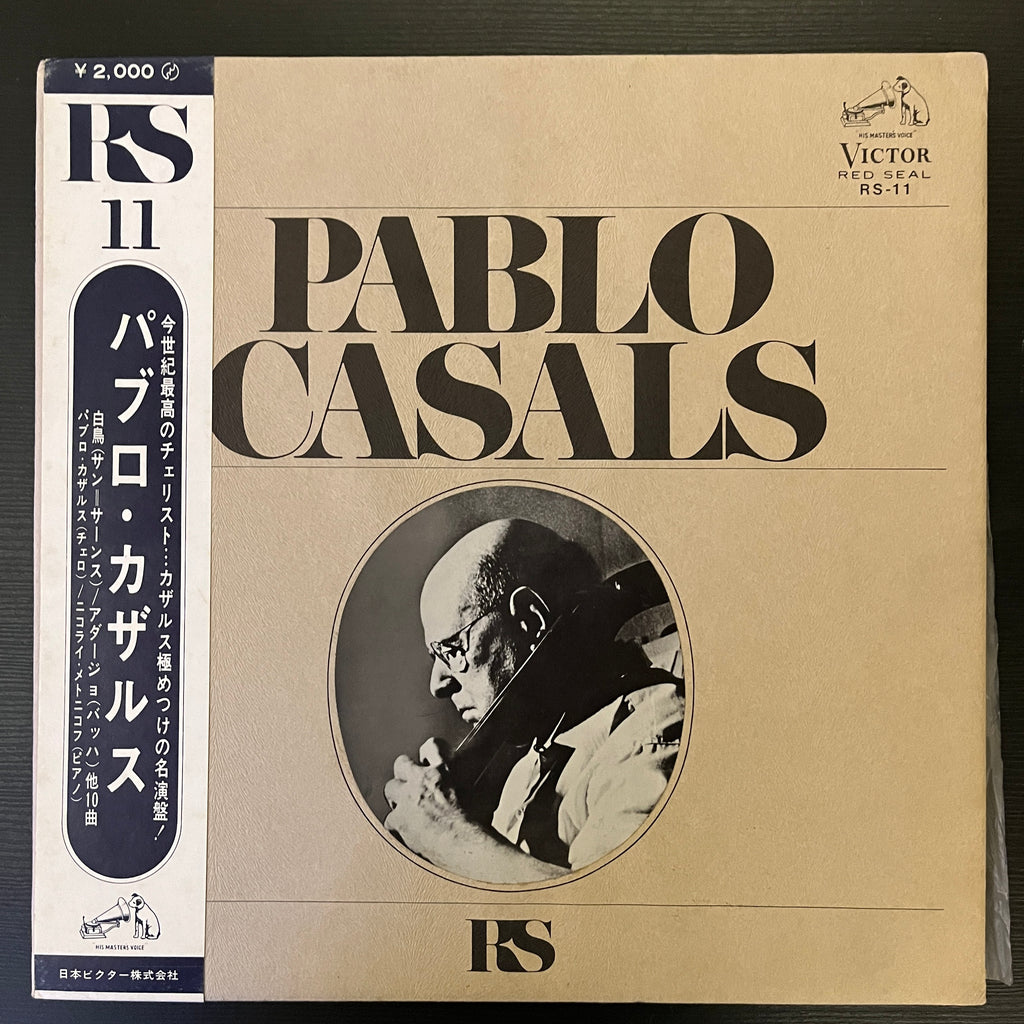 Pablo Casals – Pablo Casals (Used Vinyl - VG+) MD Marketplace