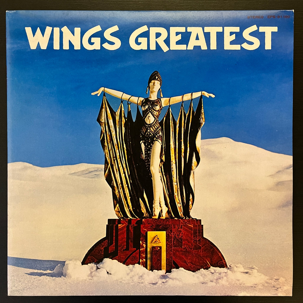 Wings (2) – Wings Greatest (Used Vinyl - VG+) MD Marketplace