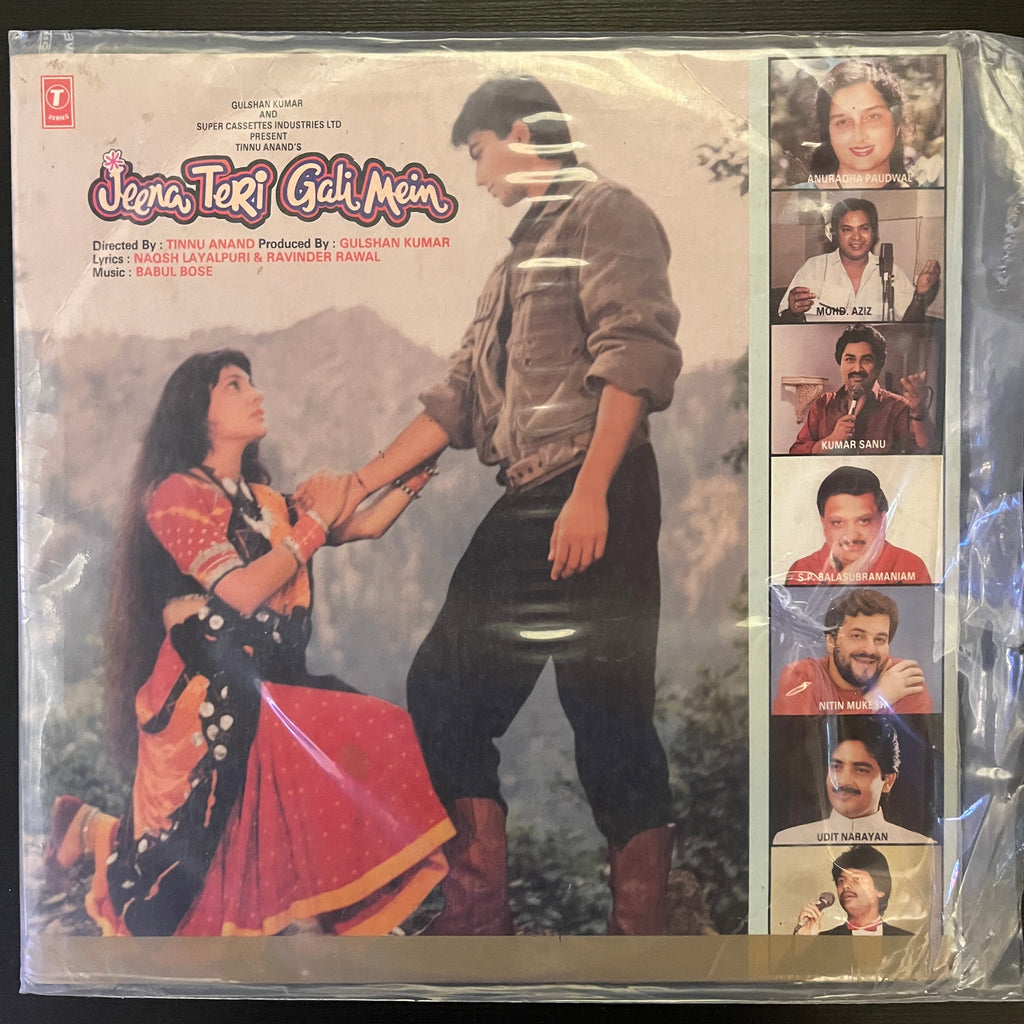 Babul Bose, Naqsh Layalpuri & Ravinder Rawal – Jeena Teri Gali Mein (Used Vinyl - VG) MD Marketplace