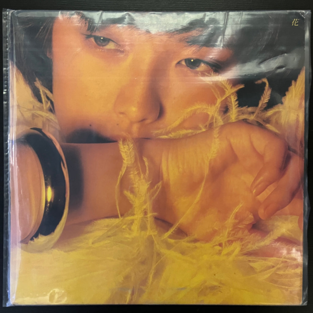 Momoe Yamaguchi - Star Legend (Used Vinyl - NM) MD Marketplace