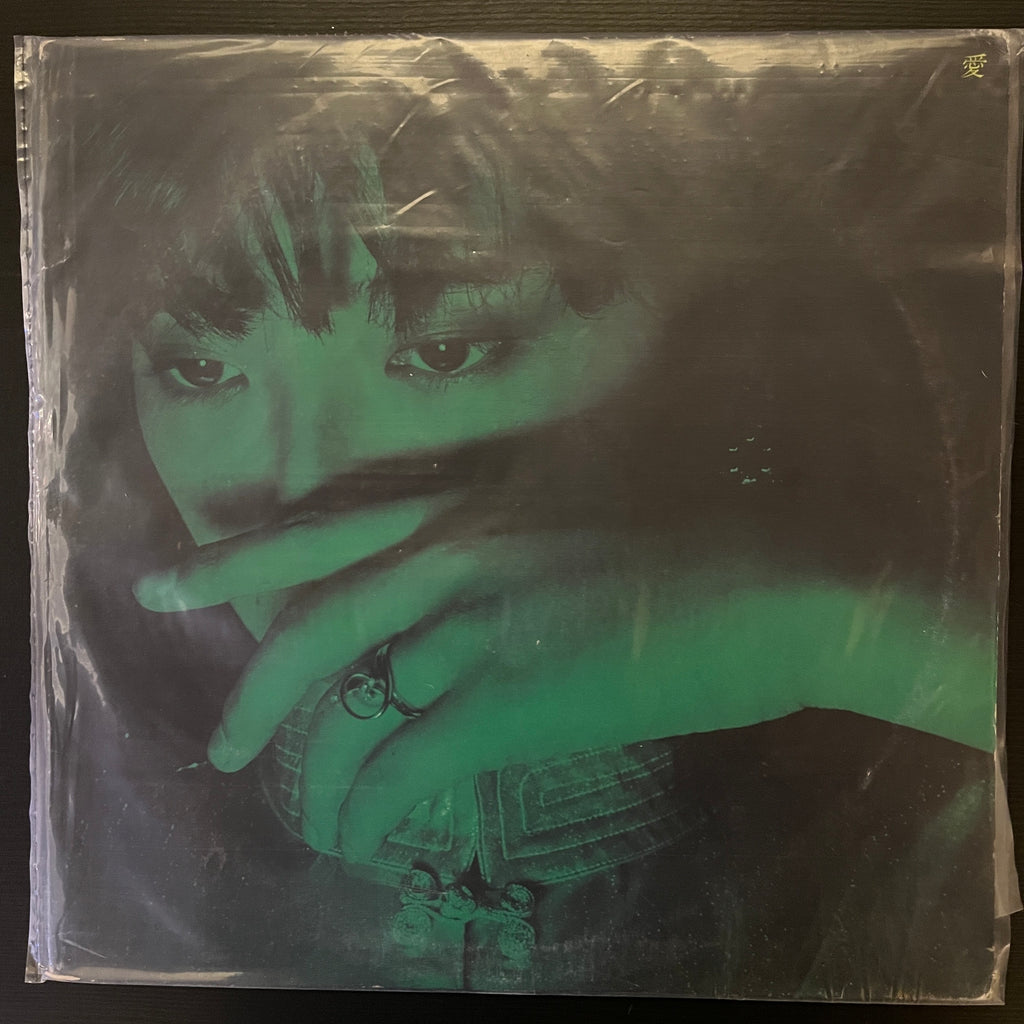 Momoe Yamaguchi - Star Legend (Used Vinyl - VG+) MD Marketplace