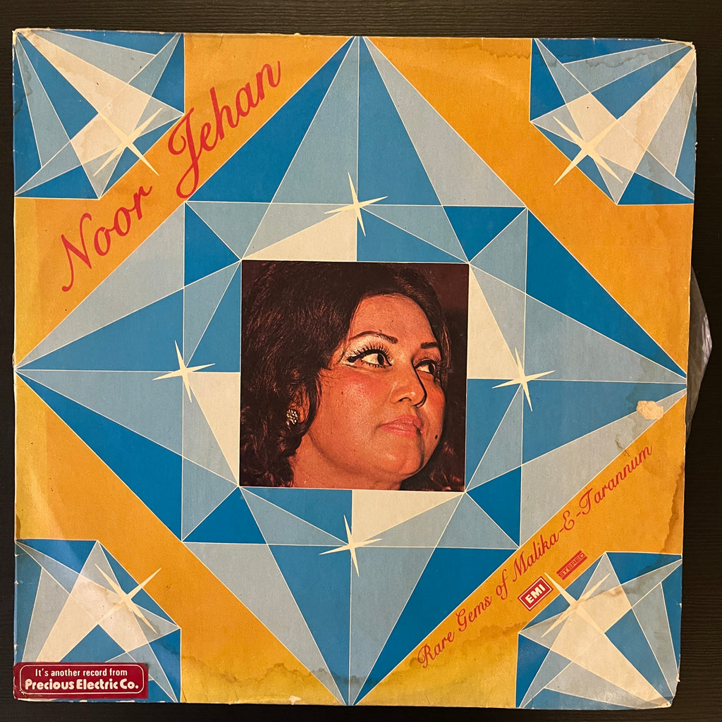 Noor Jehan – Rare Gems Of Malika-e-Tarannum (Used Vinyl - VG) AM Marketplace