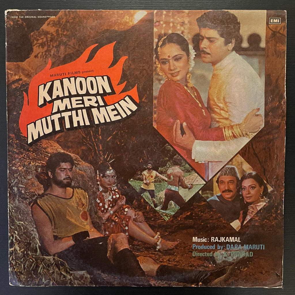 Rajkamal – Kanoon Meri Mutthi Mein (Used Vinyl - VG+) VT Marketplace