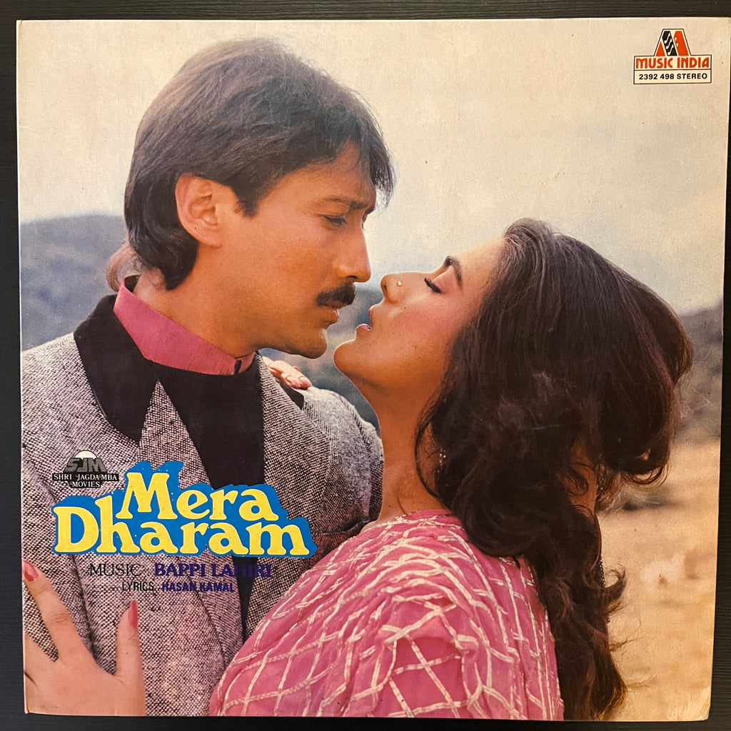 Bappi Lahiri – Mera Dharam (Used Vinyl - VG+) VT Marketplace