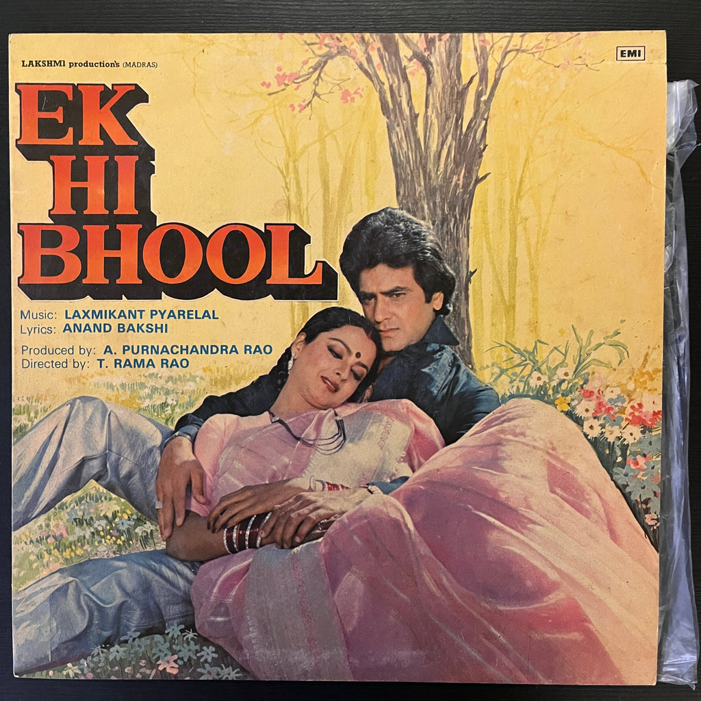 Laxmikant Pyarelal – Ek Hi Bhool (Used Vinyl - VG+) VT Marketplace