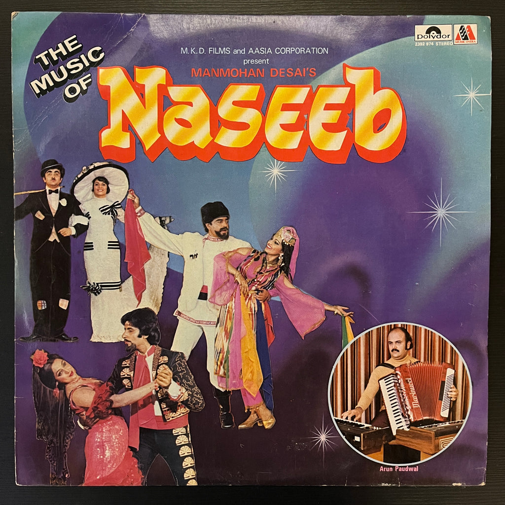 Arun Paudwal – The Music Of Naseeb (Used Vinyl - VG+) VT Marketplace