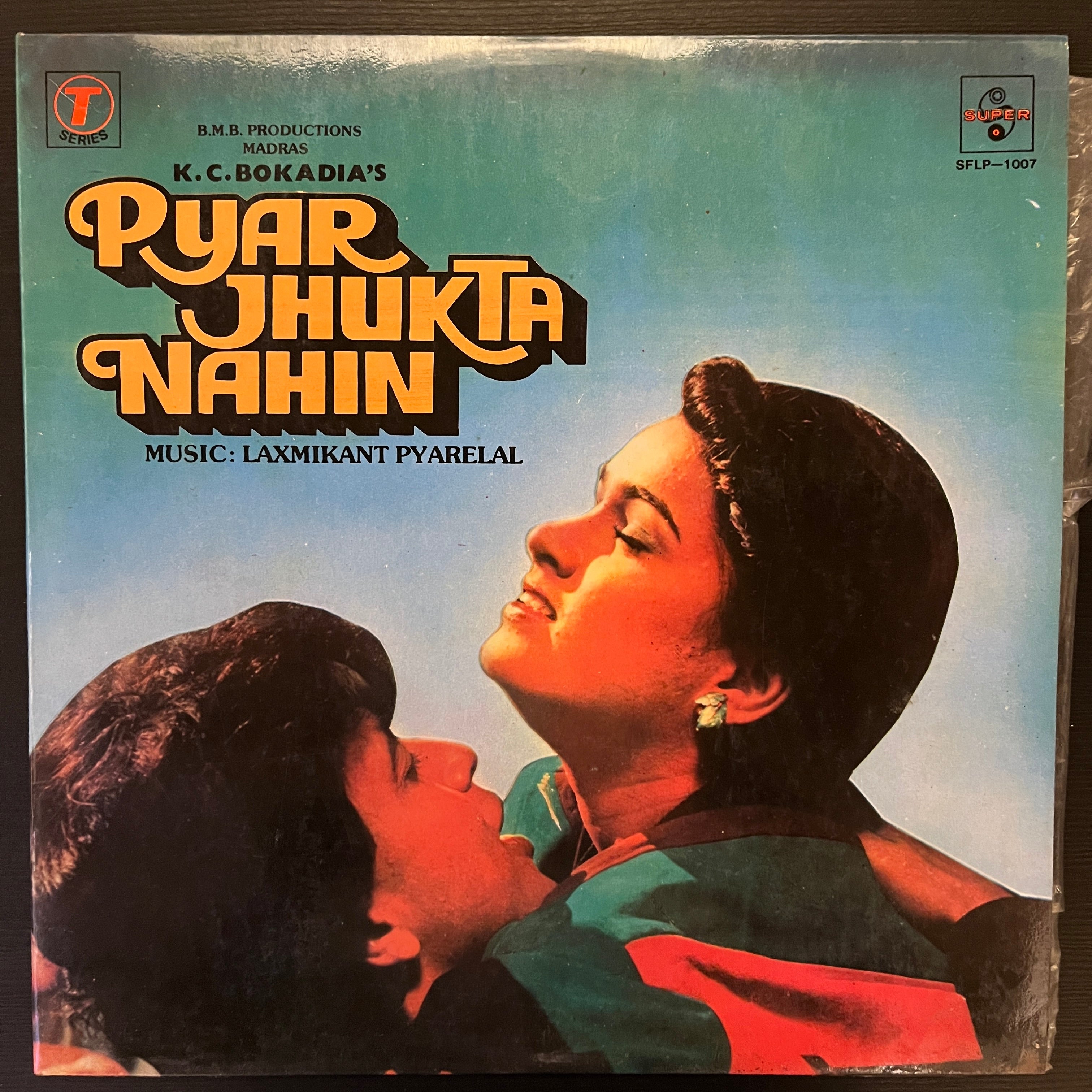 Laxmikant-Pyarelal - Pyar Jhukta Nahin ( (Used Vinyl - VG) VT
