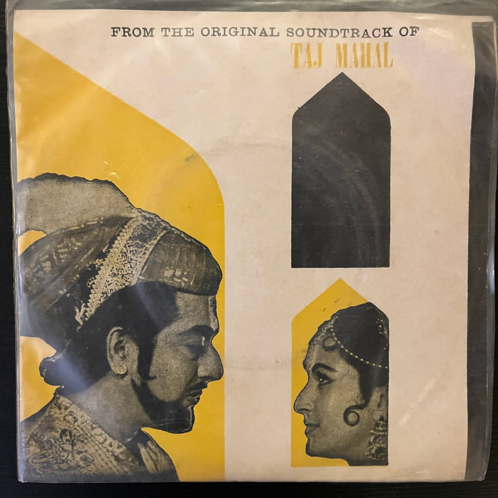 Roshan – Taj Mahal (Used Vinyl - VG+) VT Marketplace